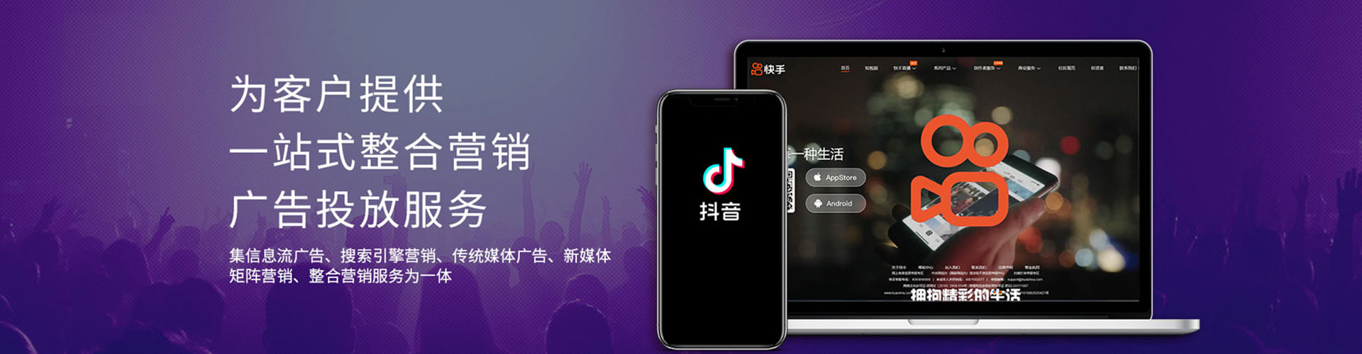 肥乡谷歌竞价